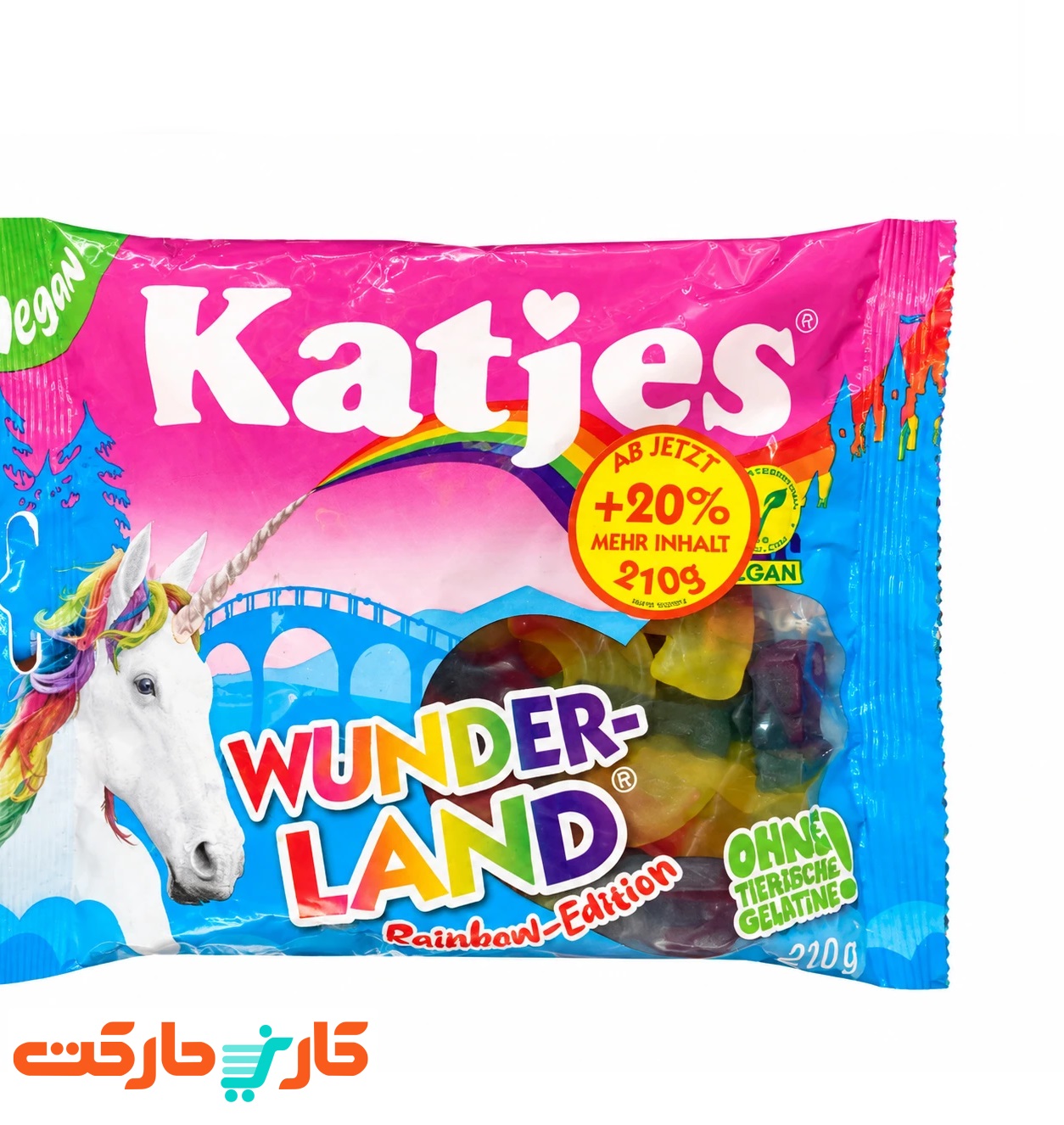 پاستیل رنگین کمان کاتیس Katjes Wunder-Land Rainbow Edition