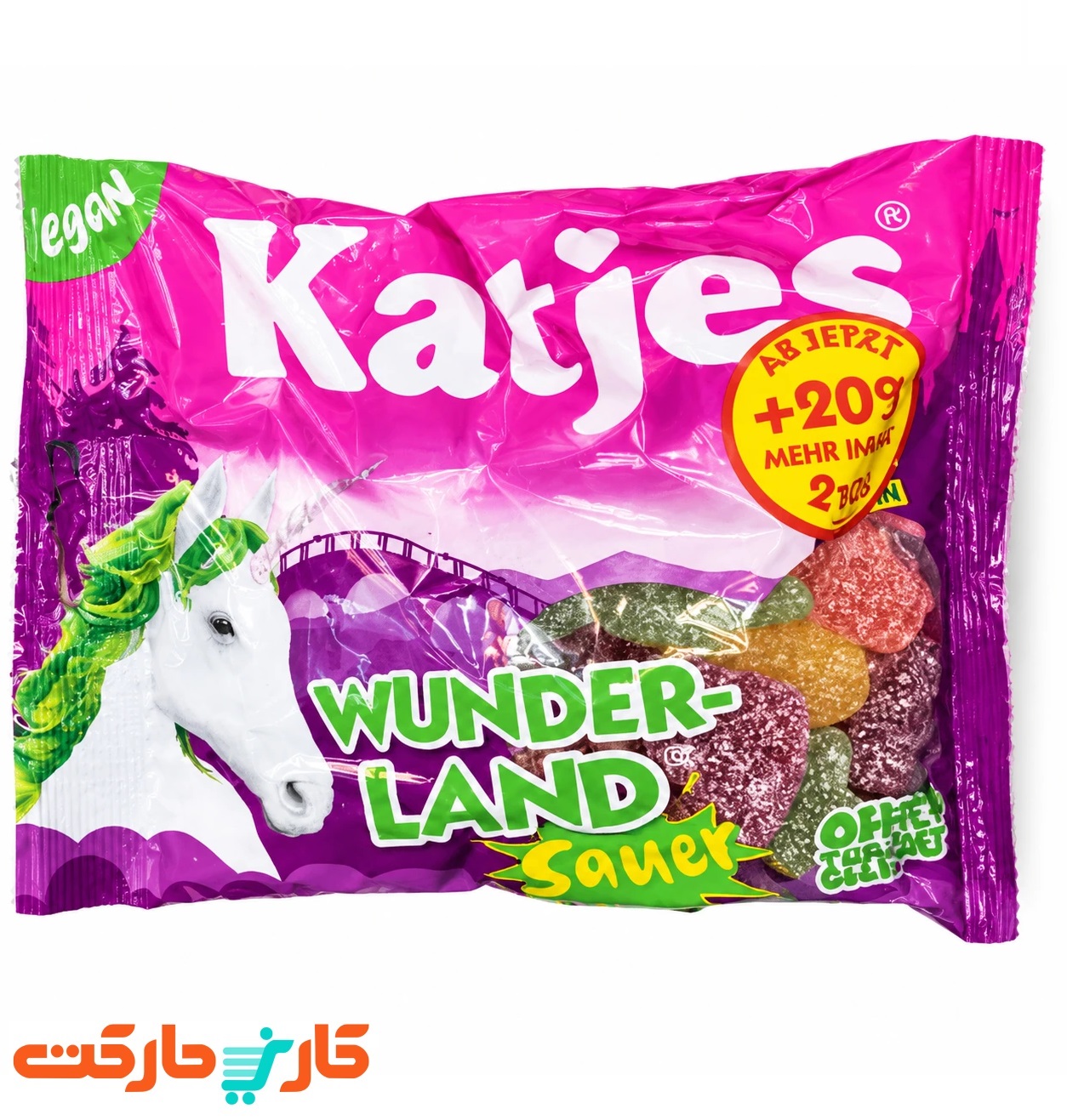 پاستیل کاتیس ترش ووندرلاند (Katjes Wunderland Sauery) 200 گرم