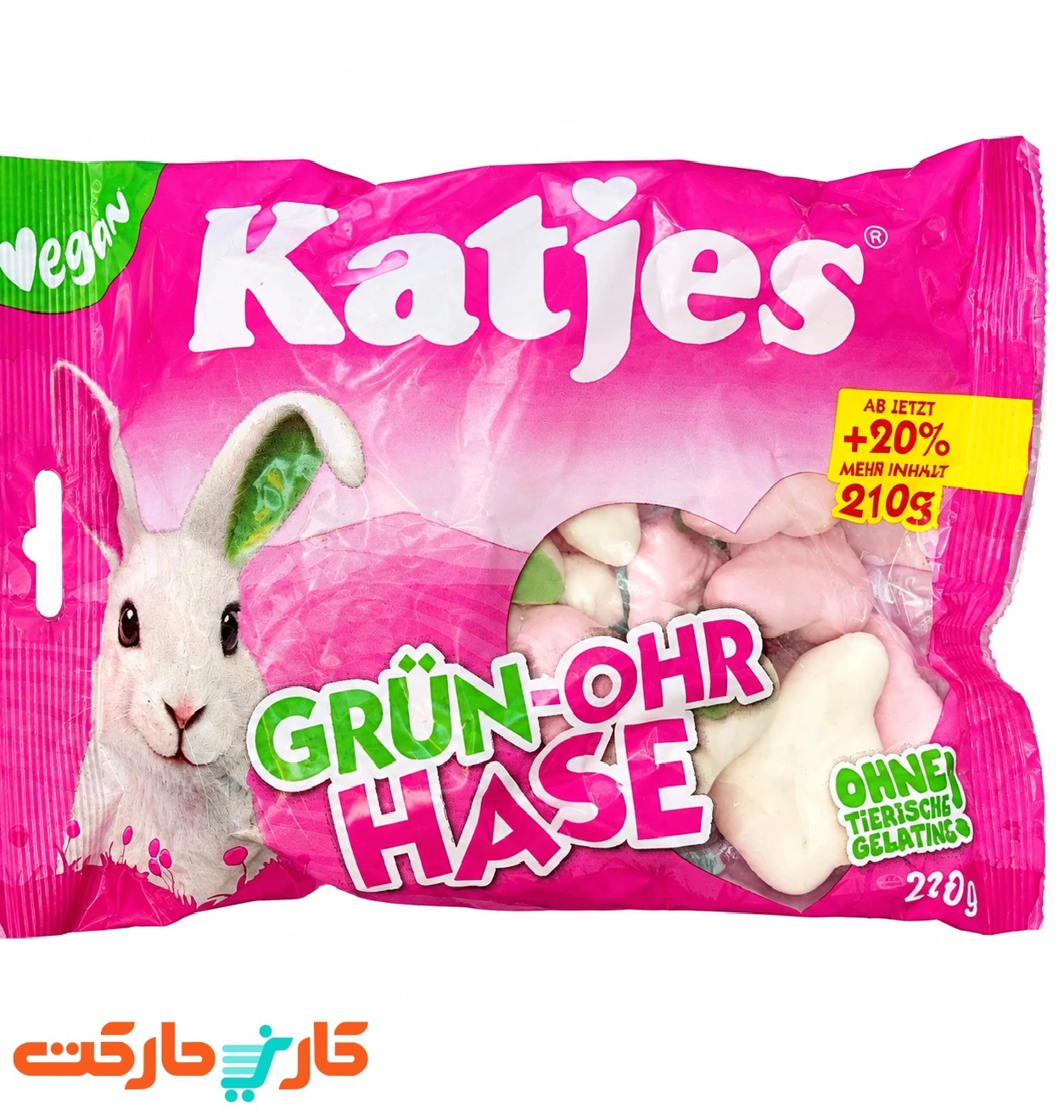 پاستیل خرگوش کاتیس (Katjes Grün-Ohr Hase)